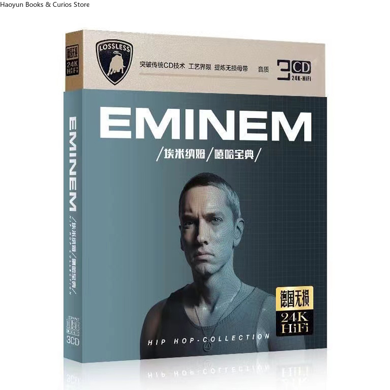 Audio Music Hip Hop - 3 CD、エミネム CD アルバム カー プレイ