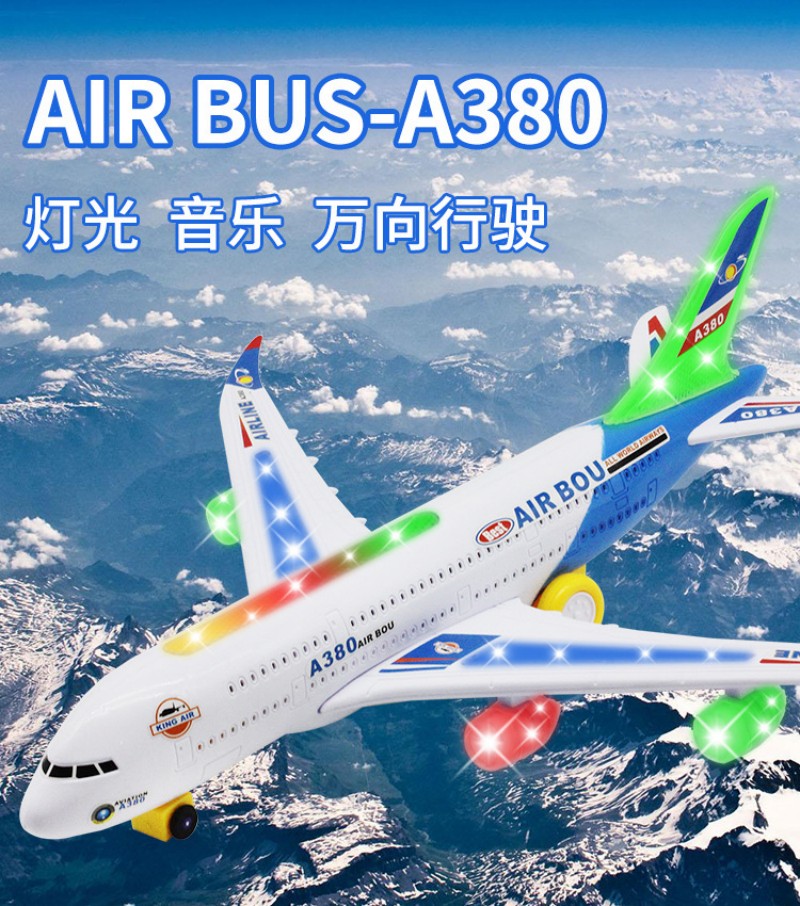 Audio Music Car - A380 飛行機大型電動模型飛行機おもちゃ、サウンドとライト付き、子供のおもちゃ、キッズエアバスおもちゃ、男の子の車