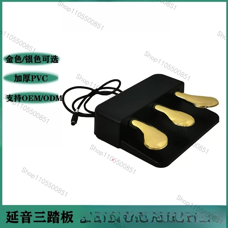 電子ピアノ サスティンペダル3本 P48/125/128/2 - Piano Sustain Pedal のレビューと価格