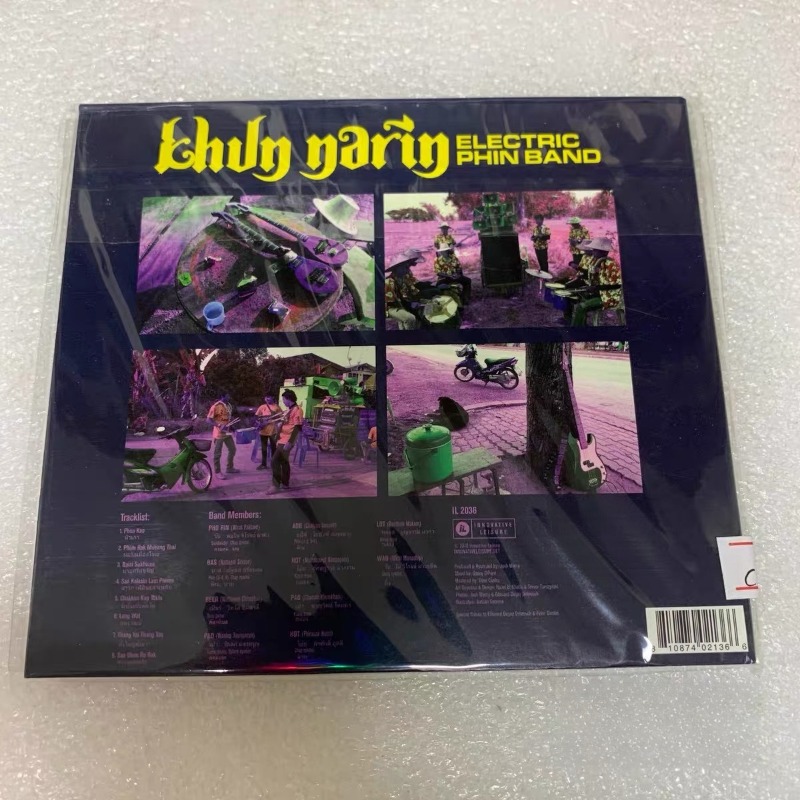 クルアンビン ミュージックCD ポップ R&B ヒップホップ - Audio Music Hip Hop のレビューと価格