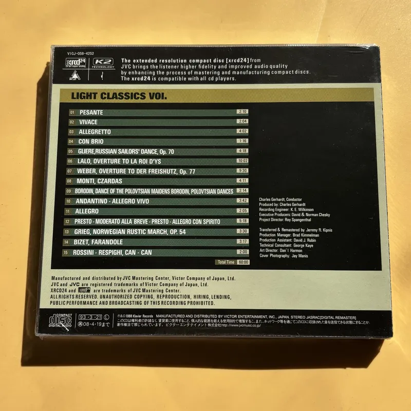 クラシック音楽フィーバー ディスクライト クラシックス Vo - Audio To Music のレビューと価格