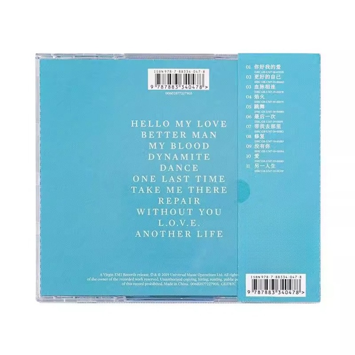 ウェストライフ・スペクトラム - 象徴的な時代を超越したポッ - Audio Music Westlife のレビューと価格