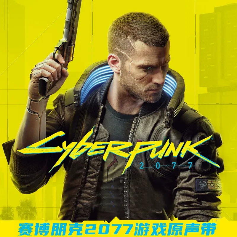 サイバーパンク 2077 ゲームオリジナルサウンドトラック  - Audio Music Hip Hop のレビューと価格
